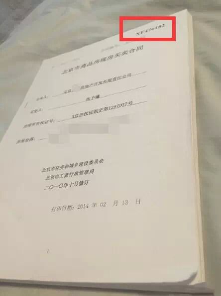 怎么查询人的房产证(如何查本人房产证)