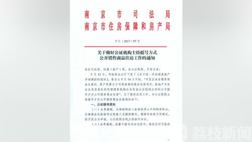 房产中介怎么独家代理(房产中介独家代理的好处和坏处)