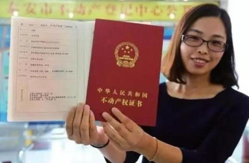 房产证遗失小孩怎么上学(房产证遗失小孩上学怎么办)