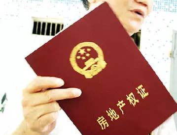 房产五证怎么看真假(房产五证怎么看真假鉴别)