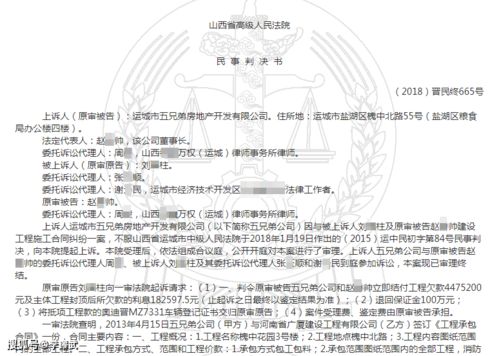 兄弟怎么写房产协议书(兄弟房屋协议怎么写才能起到法律效应)