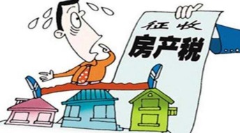 美国房产税怎么征收(美国房产税如何征收的)