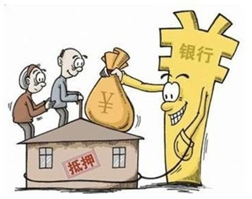 房产抵押贷款不还怎么办(房产抵押贷款若还不上款会咋样)