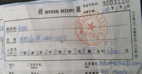 房产销售五证 怎么查(售房五证一书查询)