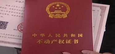 办房产证怎么办理(办房产证需要什么)