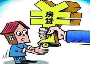 孩子名下房产怎么贷款吗(孩子名下房产怎么交易)