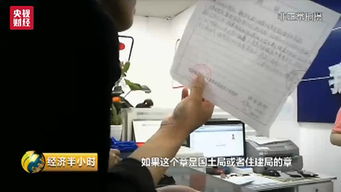 连队没有房产怎么分户(部队无分房证明)