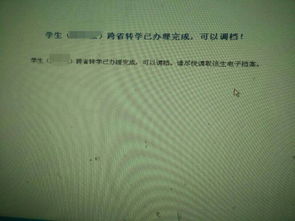 房产局调档怎么操作的(房产局调档怎么操作的啊)