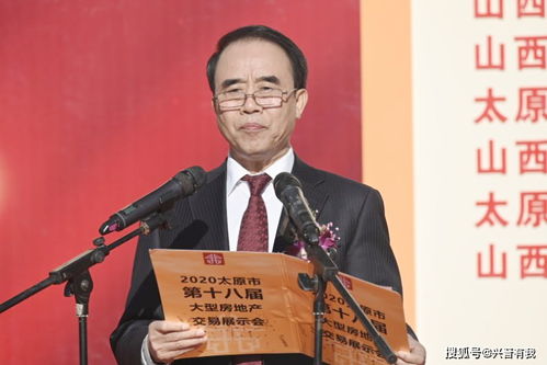 太原薛辉房产怎么样(太原薛斌)