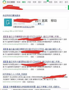 房产号能报价吗怎么查(怎样通过房产编号查房产信息)