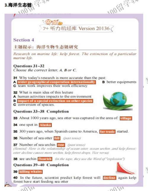 房产争论文案怎么写好看(房产争论文案怎么写好看又简单)
