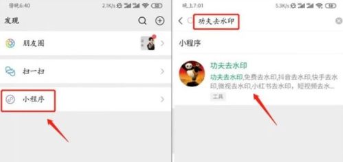 怎么取消抖音房产预约服务(抖音上的预约如何取消)