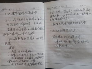 小王房产日记怎么写的好(小王房产日记怎么写的好一点)