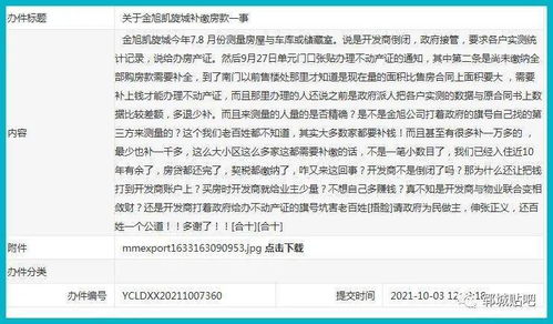 房产介绍字幕内容大全怎么写(房产介绍字幕内容大全怎么写的)