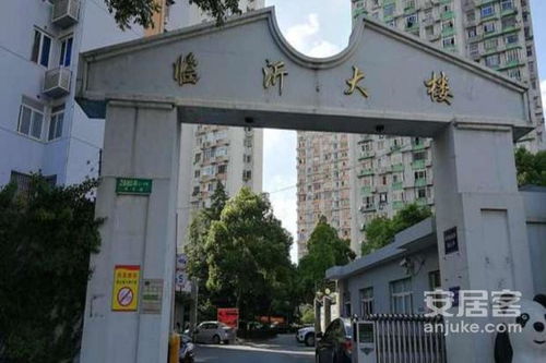 临沂旺旺食品房产怎么样(临沂旺旺木业)