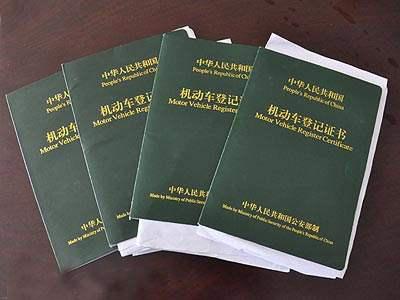 房产客户墨迹怎么办理抵押(房产客户墨迹怎么办理抵押手续)