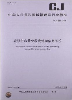 房产约定书简单版本怎么写(房产约定书是什么意思)
