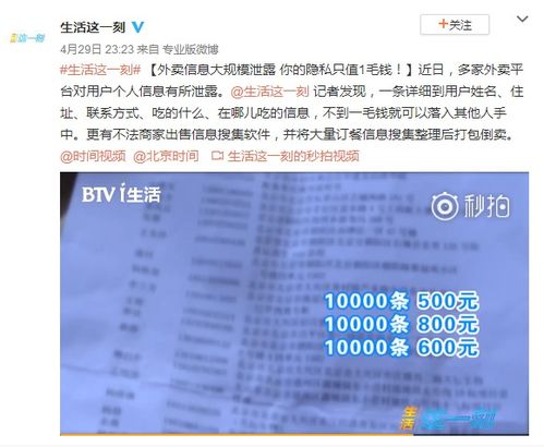 破产怎么抄底房产证信息(破产怎么抄底房产证信息呢)