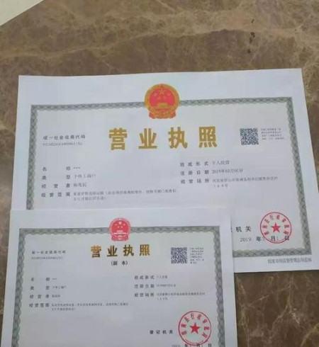 龙岩房产广告开户怎么做(龙岩房产广告开户怎么做营业执照)