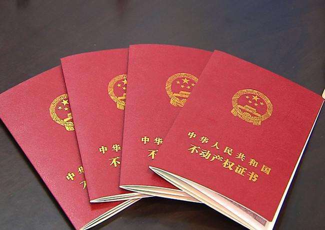 婚前丈夫套房怎么分配房产(婚前丈夫套房怎么分配房产证)