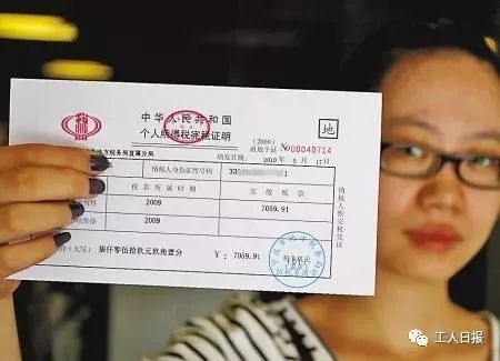 签证资料房产证怎么扫描(签证的房产证明在哪里开)