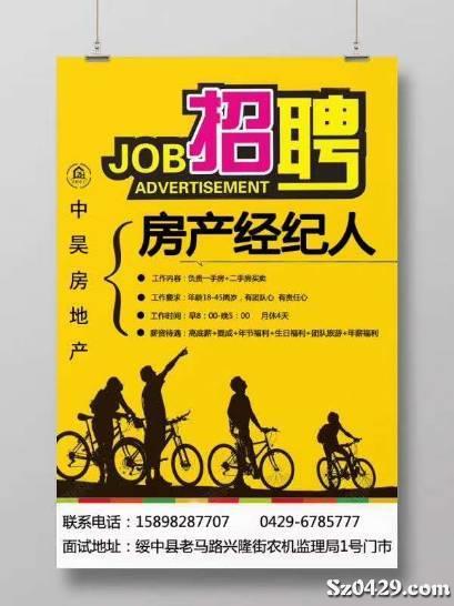 房产团队怎么招人的呢视频(房地产如何招聘团队)