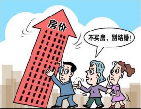 速来抢购房产文案怎么写(抢购房子的句子)