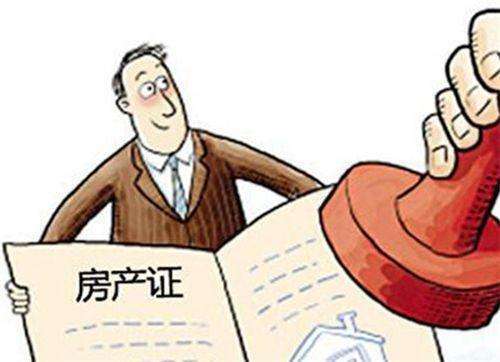 侄子所购房产怎么过户给我(侄子过户到自己名下怎么办)