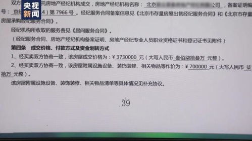 赠与房产买卖时收税怎么收(赠与房产买卖要交税吗)