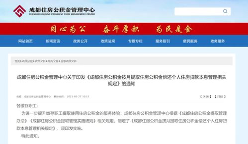 邯郸房产怎么转贷款的呢(邯郸房产怎么转贷款的呢多少钱)