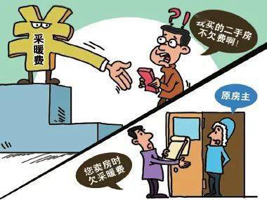 房产继承后再买卖怎么交税(房屋继承以后再买卖的费用)