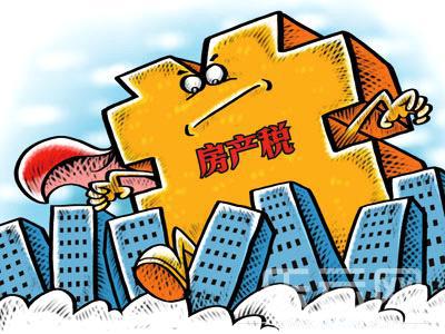 房产税怎么收费的最新(房产税一般怎么收费)