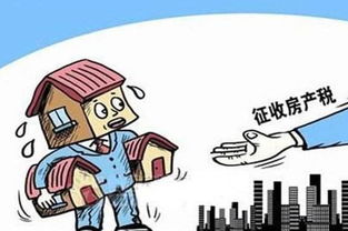 私人房产税怎么收费的(私人房产如何交房产税)