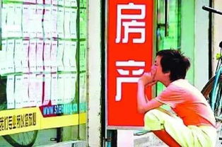 房产中介从中怎么挣差价(房产中介是怎样赚差价的)