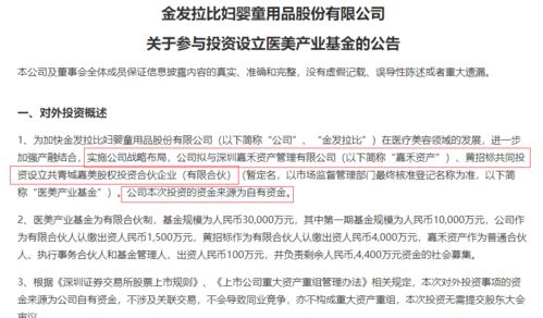 房产捐赠怎么缴税费的呢(捐赠的房产交易时怎么交税)