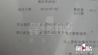 房产门店商家号怎么注册(房产门店商家号怎么注册的)
