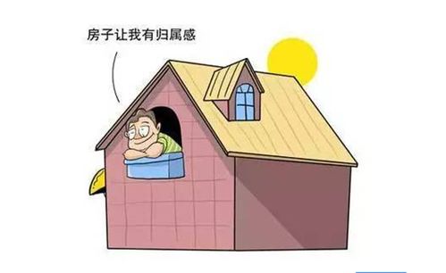 工业用地房产怎么卖掉的(工业用地房子如何交易)