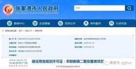 本地房产官方网怎么下载(本地房屋信息查询在哪里查)