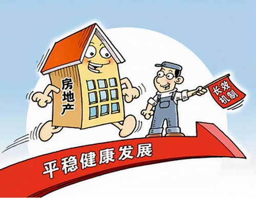 违反房产相关政策怎么办(违规房产)
