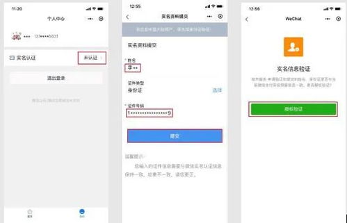 从冀时办怎么查房产(冀时办怎么查个人房产信息)