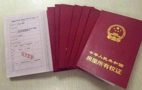 赠予老公的房产怎么写证明(老公赠予老婆房产公证费用多少)