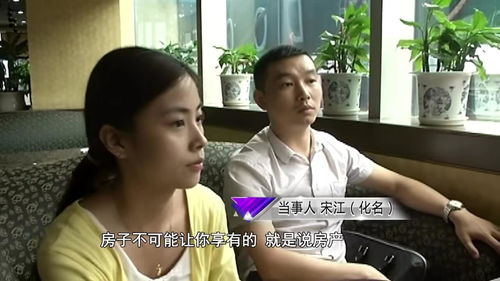 和妻女争房产怎么办(和妻女争房产怎么办离婚)