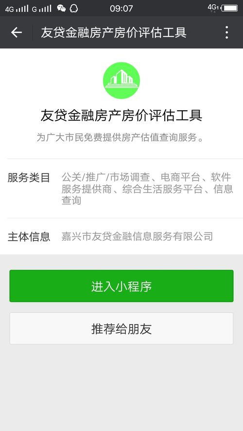 怎么找朋友帮忙冻结自己房产(想冻结别人房产需要提供什么)