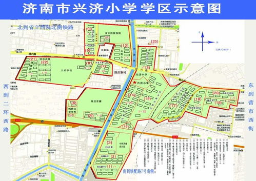 郑州房产学区配置怎么样(郑州市学区房)
