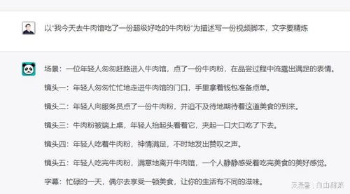重新做房产的文案怎么写(重新做房产的文案怎么写简短)