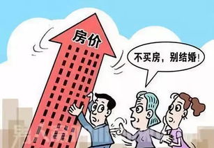 婆家婚前给的房产怎么分配(婆家婚前买房)