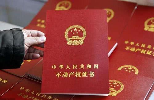 套路贷怎么毁掉房产证(套路贷的房产都要回来了吗)