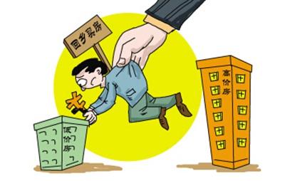 夫妻怎么交易房产税呢(夫妻房产买卖过户流程)