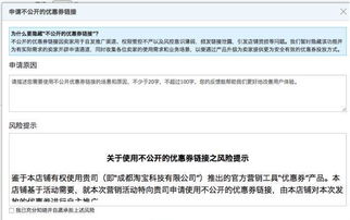 干扰房产销售怎么处罚商家(干扰店内正常经营怎么起诉)
