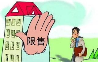 房产销售敲诈怎么处理的(房产销售敲诈怎么处理的啊)